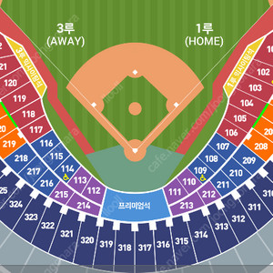 7월 21일 일요일 엘지 vs 두산​3루 익스트림석 2연석, 레드석 2연석