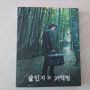 살인자의 기억법 블루레이 판매합니다 25,000원