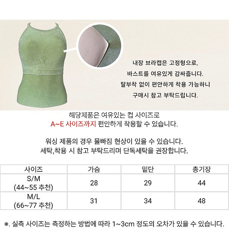 잇존 홀터넥--3