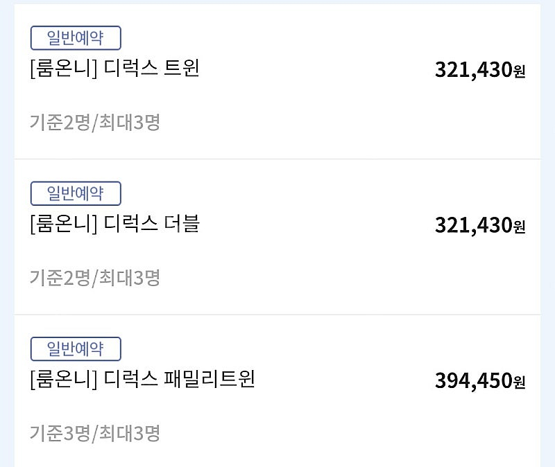 롯데호텔 원하시는 날짜 10% 할인해서 판매합니다--1