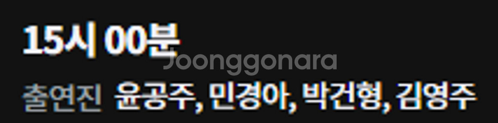 8월28일 오후3시(15시) 뮤지컬[시카고 ] 2층 V...--1