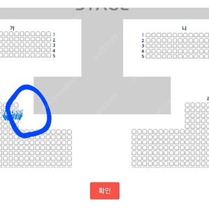 <좌석사진첨부O 돌출연석 >TAEYANG 태양 콘서트 양도드립니다.