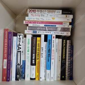 자기계발 도서들 1(월씽킹, 아주 작은 습관의 힘, 타이탄의 도구들, 전세가를 알면 부동산 투자가 보인다 등)