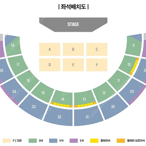 잔나비 콘서트 2연석 양도