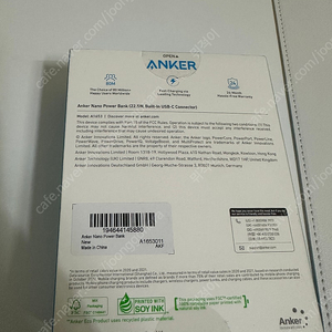 앤커 ANKER 나노 22.5W 미니 도킹형 보조배터리 5000mAh A1653