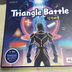 보드게임 어린이날 초등학생 교구 멘사게임 플레이팩토