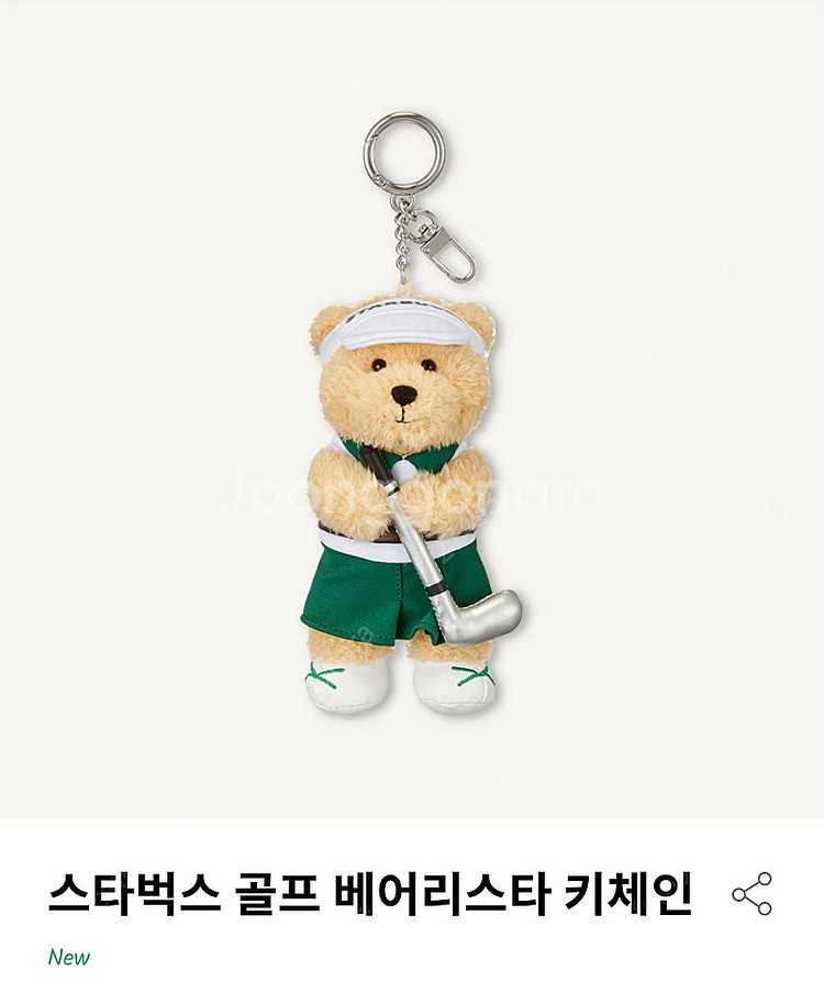 [서울]스타벅스 베어리스타 골프 3.6만원 판매합니다.--1