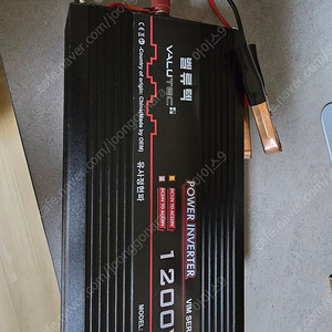 밸류텍 1200W 인버터 (VIM-1200) 판매 합니다 (12V , 220V OUT)