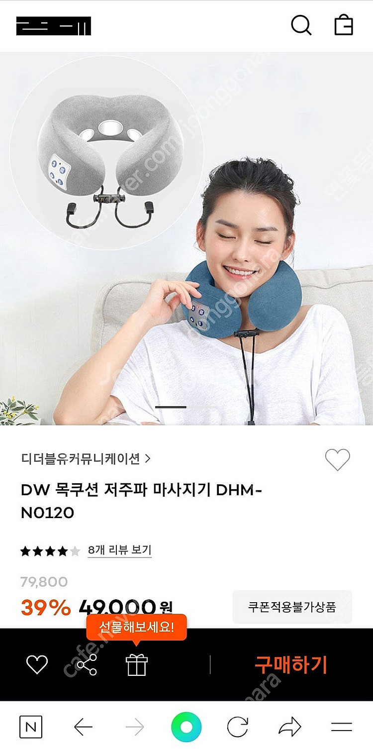목안마기/저주파마사지기(어깨/목불편하신분추천)반값--3