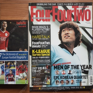 2007년 포포투 창간호 Four Four Two No.1 2007.6 . 축구 잡지 표지 박지성 / 별책부록 유럽축구 인명사전 브로마이드 카카 김두현 있음