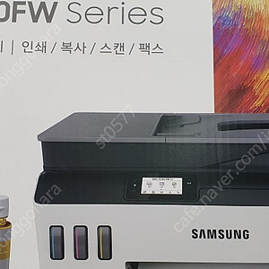 삼성무한잉크팩스복합기 SL-T1670FW