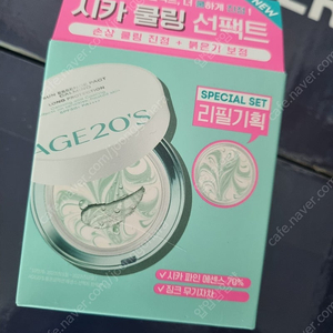 에이지투웨니스 시카쿨링 선팩트 선 에센스 팩트 카밍 롱 프로텍션 12.5g (본품+리필)