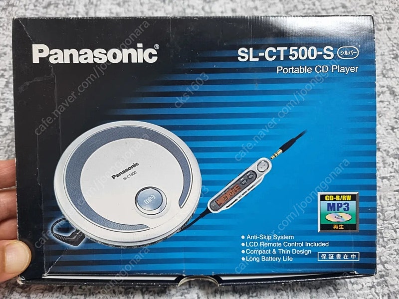 PANASONIC 워크맨 CDP SL-CT 500 실버색상 박스품 판매합니다.