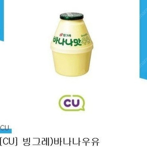 cu 편의점 바나나우유 기프티콘