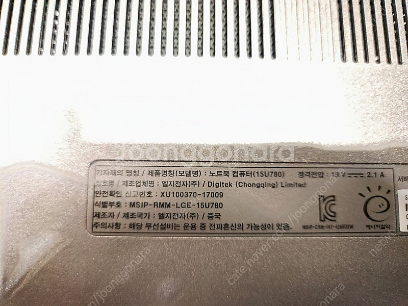 lg엘지 노트북 15인치 대용량 ssd 500기가 추가...--5