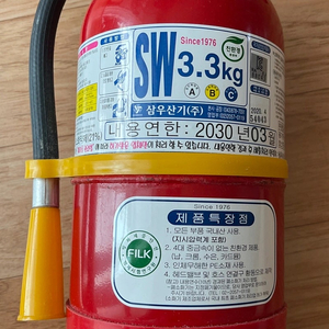 SW 3.3kg 소화기