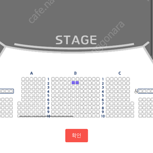 뮤지컬 시크릿쥬쥬 별의보석 <소원을 말해봐> 7/24 11시 2매 일괄 VIP 1층 정가운데B구역 2열 6-7번