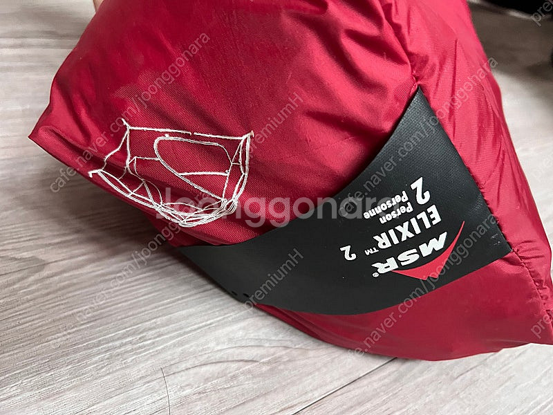 MSR 엘릭스2--2