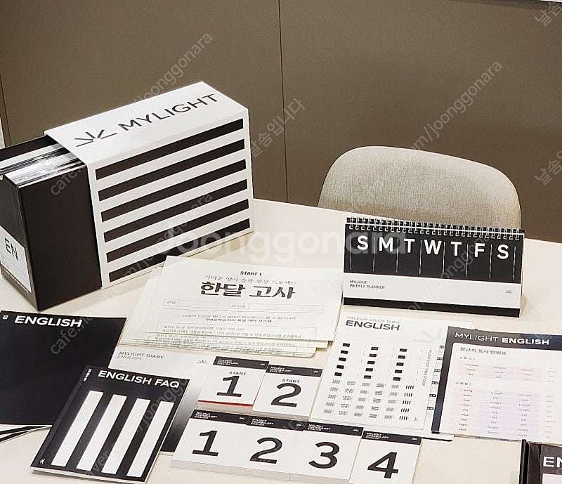 가벼운학습지 영어 슈퍼팩 증정(풀패키지 구성)--0