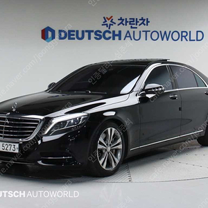 벤츠S클래스-W222 S 500L 4MATIC (5인승)@중고차@24시상담@저신용@전액할부