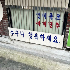 이즈미르 가품이나 급처 265사이즈 급하게 구해요