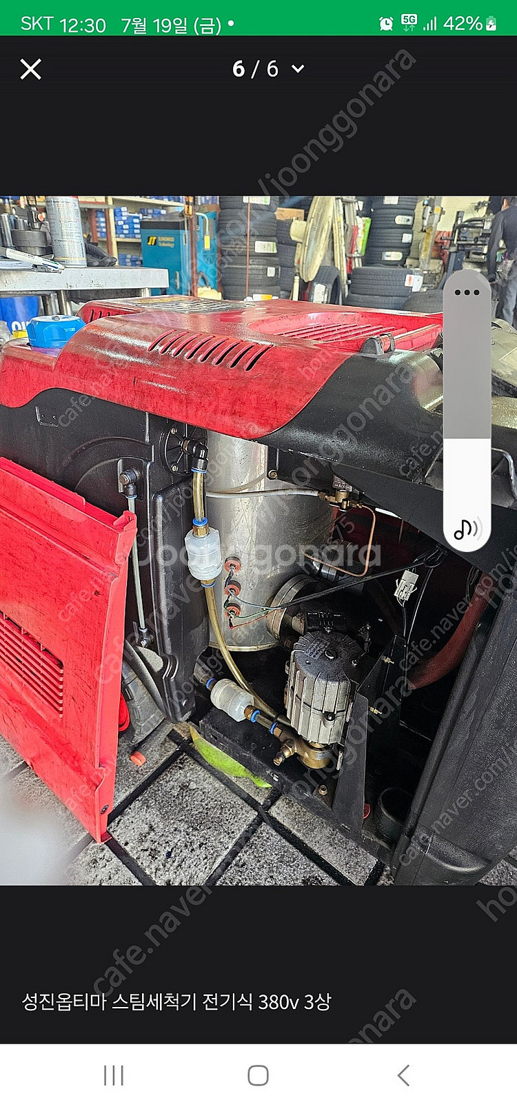 성진옵티마 스팀세척기 전기식 380v 3상--0
