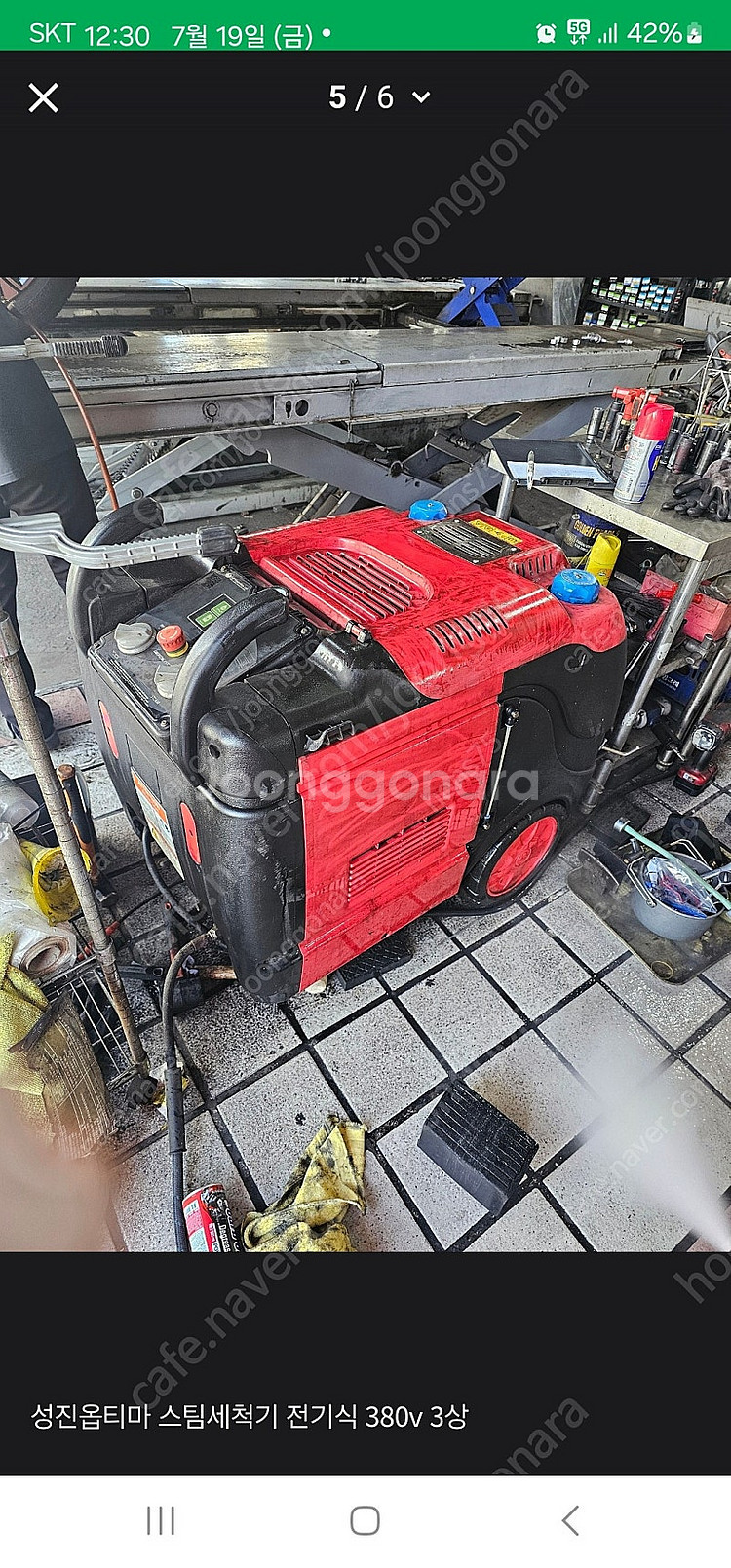성진옵티마 스팀세척기 전기식 380v 3상--1