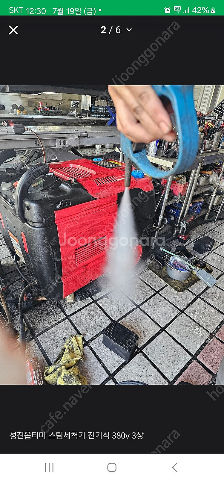 성진옵티마 스팀세척기 전기식 380v 3상--4