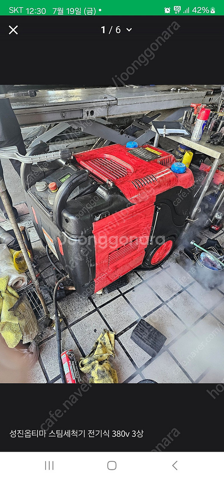 성진옵티마 스팀세척기 전기식 380v 3상--5
