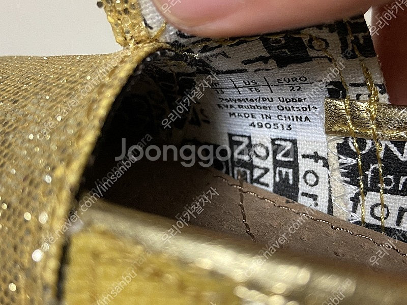 탐스키즈 골드글리터 찍찍이슬립온 130사이즈(EU22,...--2