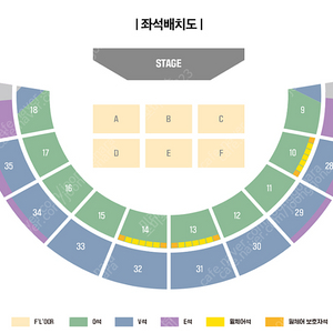 잔나비 콘서트 < 판타스틱 올드 패션드 2024 : MOVIE STAR RISING > - 서울 티켓 양도