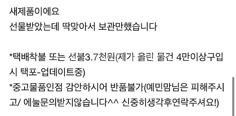미니멜리사 지그재그 9사이즈 새상품--1