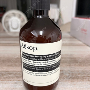 Aesop 이솝 핸드워시 및 핸드밤 (선물추천)