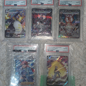 포켓몬카드 리자몽 피카츄 흑자몽 psa10 sar ssr 등등 풍란 데덴네 뮤 뮤츠 리자몽 피카츄 풍란 vmax 브맥 샤트 샤이니트레저 흑염의지배자 psa10