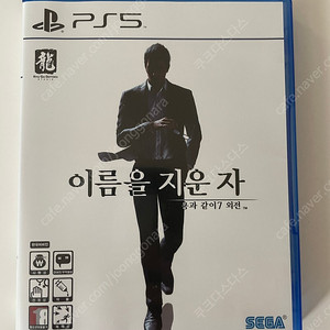 용과같이7 외전 ps5 팝니다