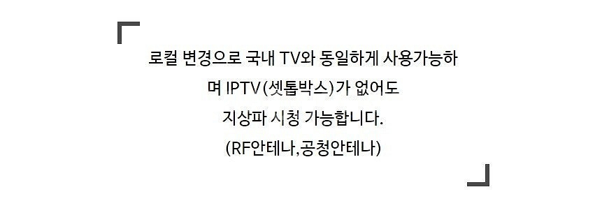 lg ledtv 스마트 4K 43인치 50인치 55인치...--6