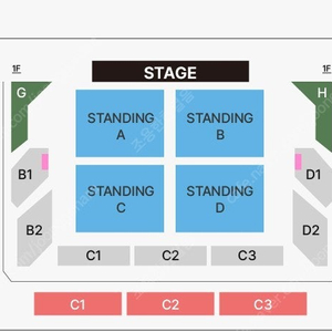 혁오 & 선셋롤러코스터 콘서트 지정 SR 2연석