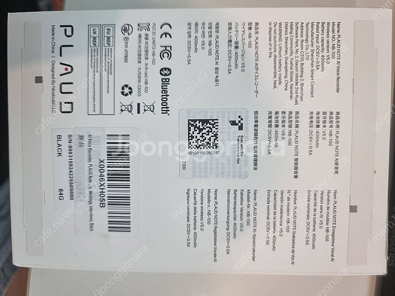 플라우드노트 Plaud Note--2