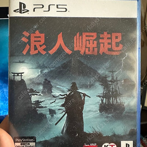 라이즈오브더로닌 아시아판 팝니다.(대구, PS5)