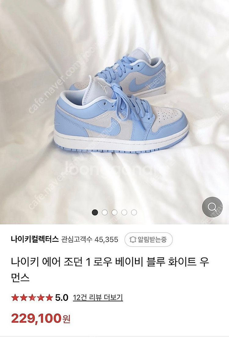 가격내림 **나이키 에어조던1 베이비블루 245**급처--0