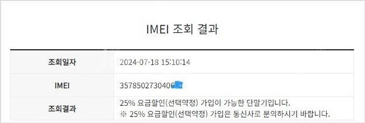 184795 아이폰12프로 그래파이트 A급 256GB ...--7