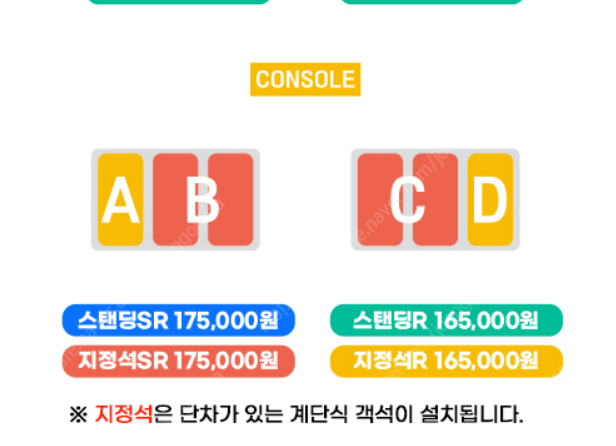 흠뻑쇼 2024 - 과천(서울)7월21일 지정석 SR 2연석 양도