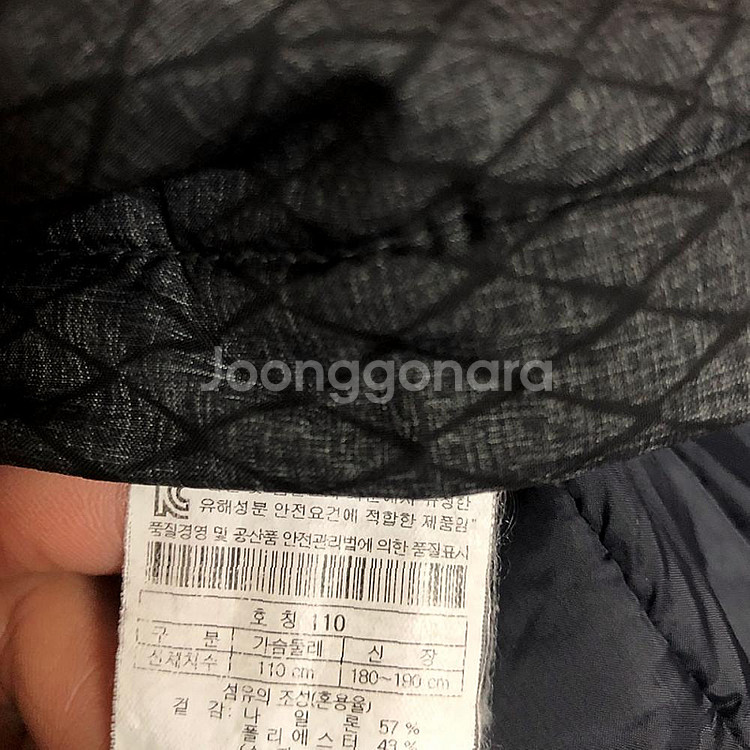 코오롱 남성 집업 자켓 110XXL--3