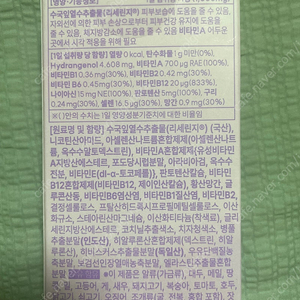 수국다이어트 12통