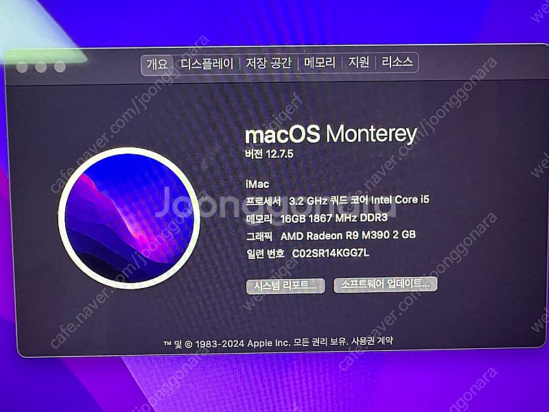 아이맥(iMac) 5K late 2015 박스 풀 판매...--1