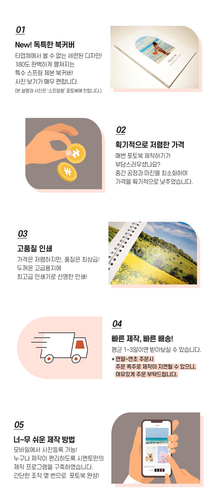 가면라이더 드라이버 메모리 시프트브레이스 브레이크건너 ...--1