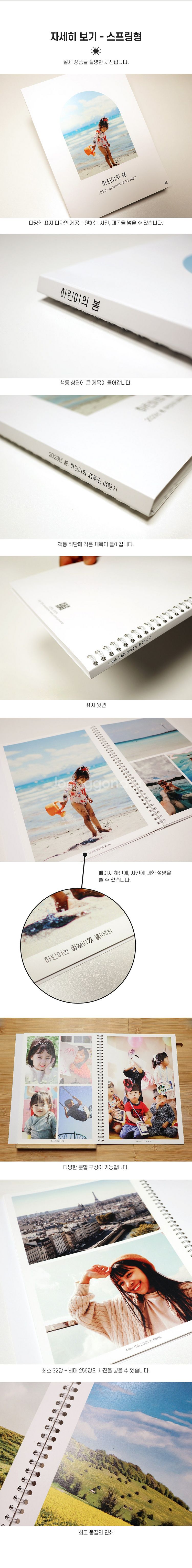 가면라이더 드라이버 메모리 시프트브레이스 브레이크건너 ...--2