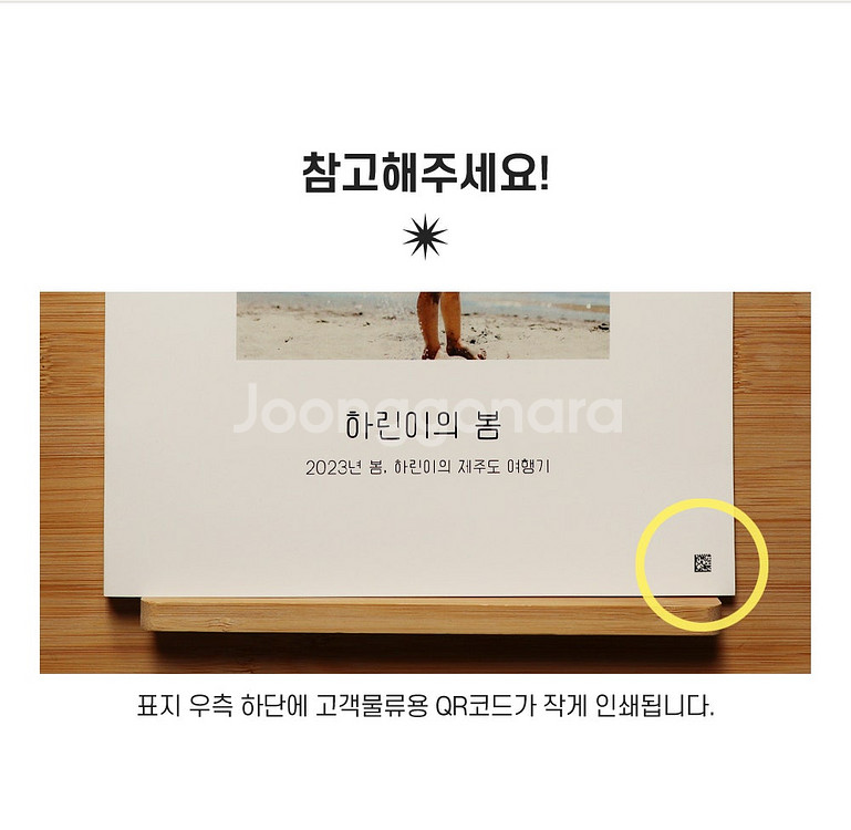 가면라이더 드라이버 메모리 시프트브레이스 브레이크건너 ...--5
