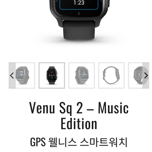 가민 SQ2 뮤직 애플워치 디자인