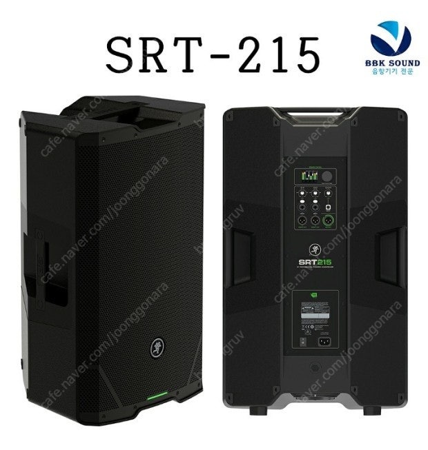 맥키(mackie) SRT215 앰프내장형 파워드 액티브 스피커 1600W -15인치